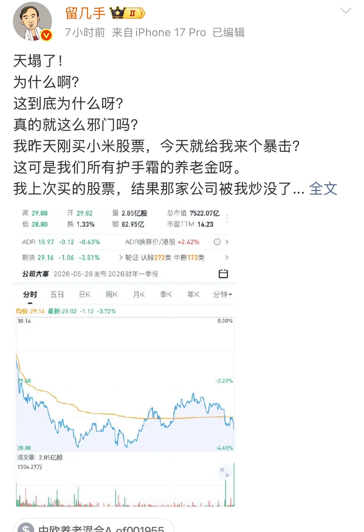 看到这么弱智的微博，还以为这人来搞笑的结果定睛一看，这人真的是搞笑的每家公司有不