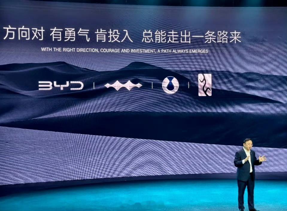 比亚迪汽车四大品牌Logo，哪个Logo最好看呢？王朝和海洋共用BYD标识 ​​