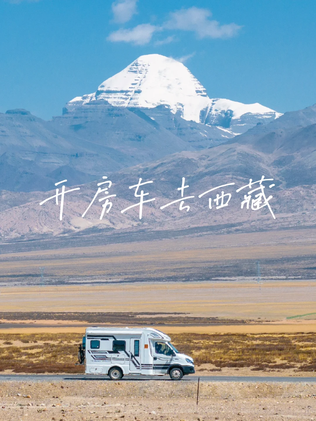 听说你想去西藏，但被厕所劝退？