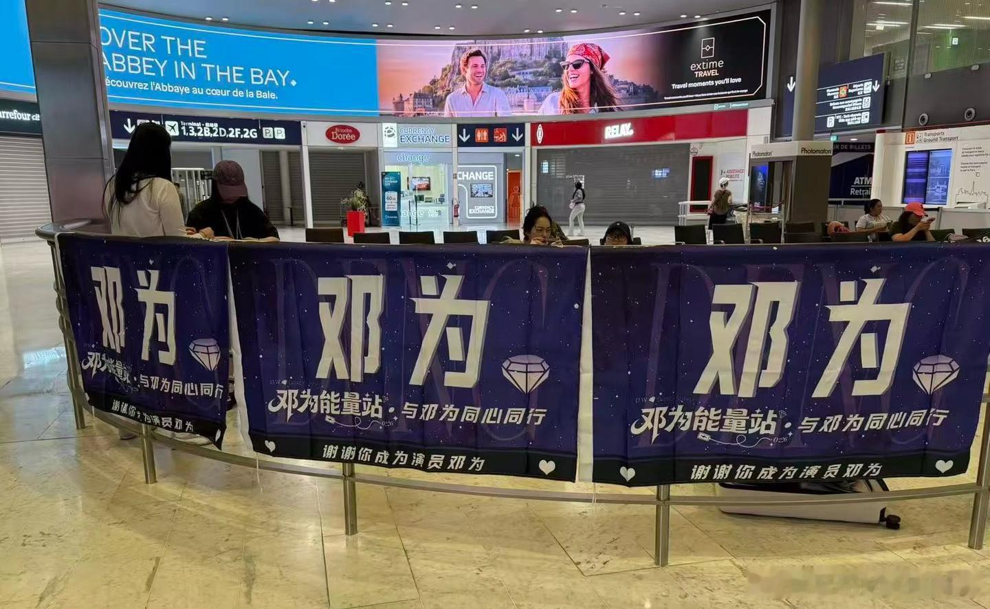 海外的钻石已经准备好接邓为了，真的好用心啊。 