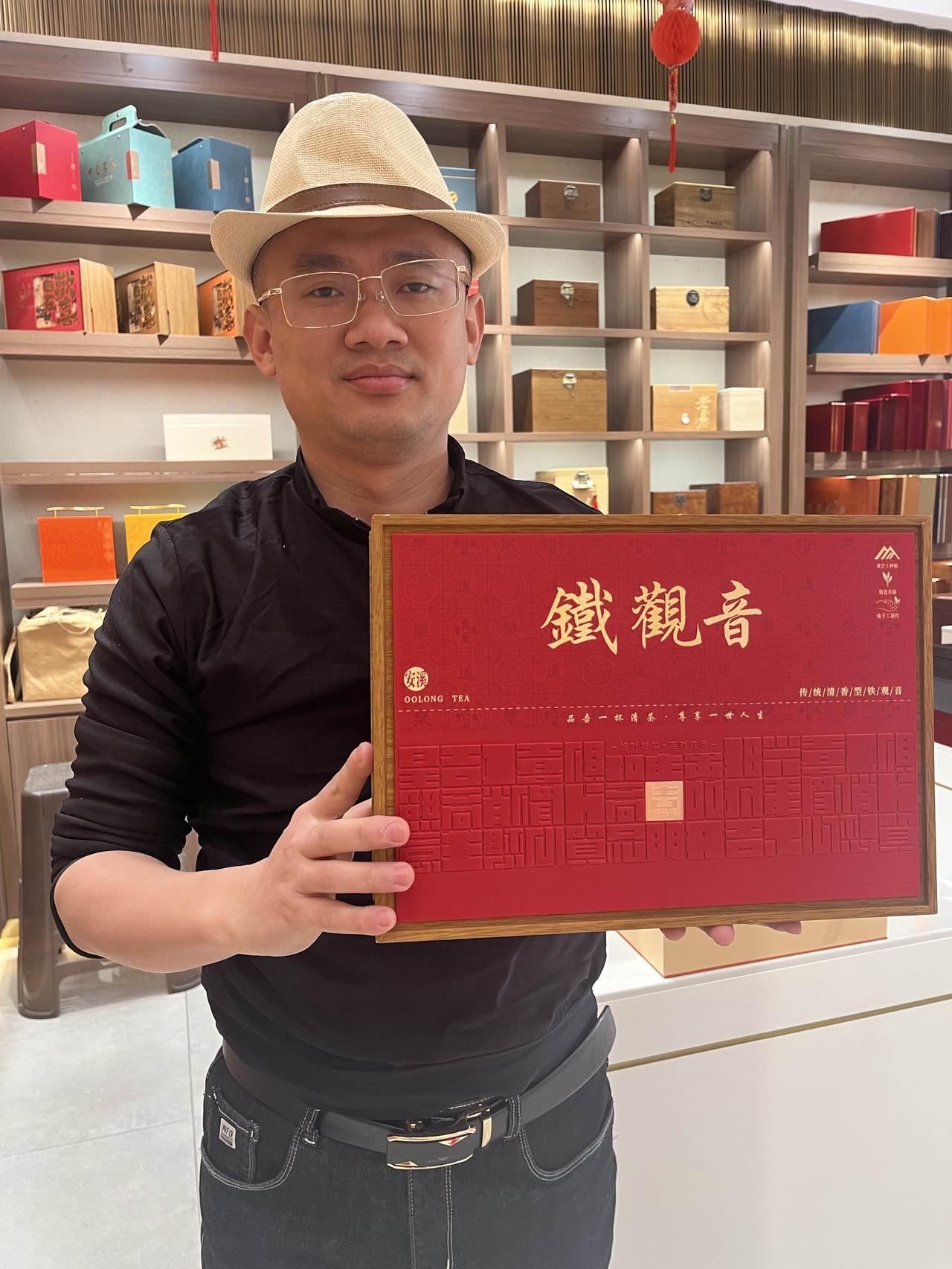 家人们！中秋送礼年年送月饼真的会审美疲劳！今年换个思路——茶厂直供的铁观音礼盒，