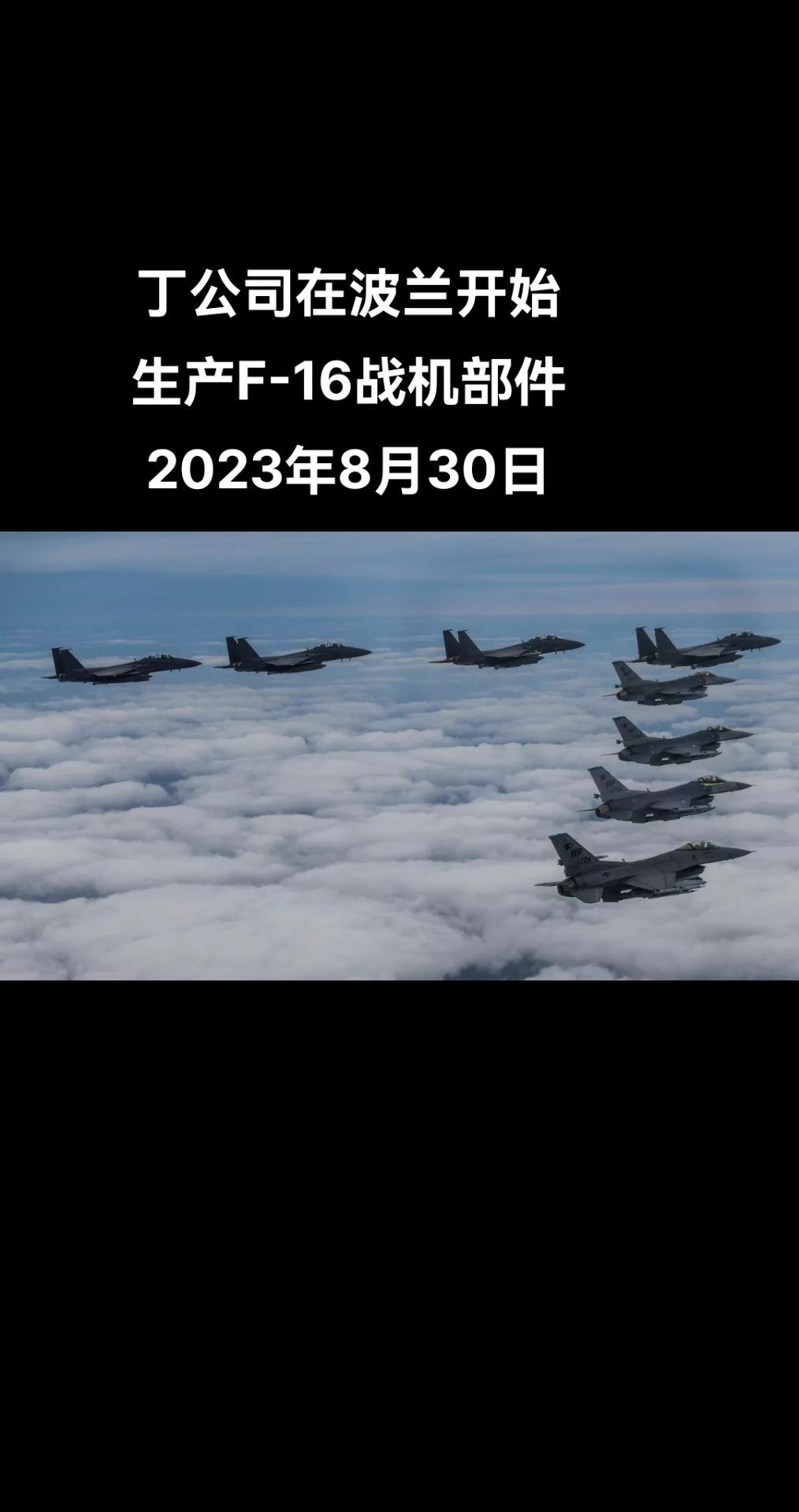 俄罗斯卫星通讯社华沙8月30日电 波兰Mielec工厂经理雅努什∙扎克连茨基在接