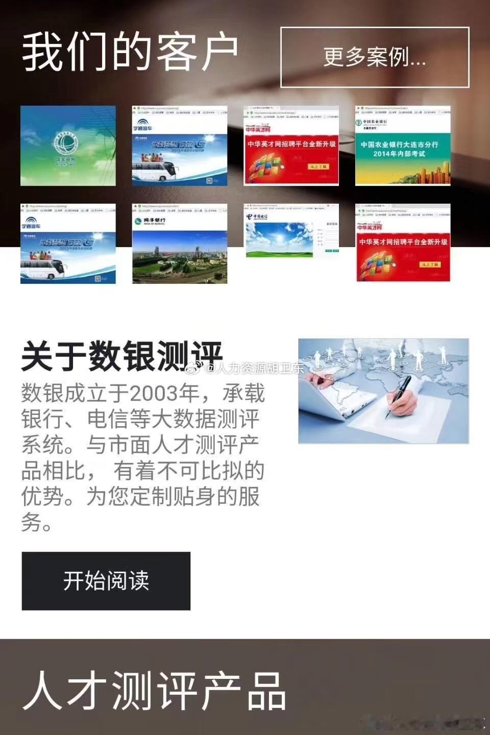 分享图片 ​​​