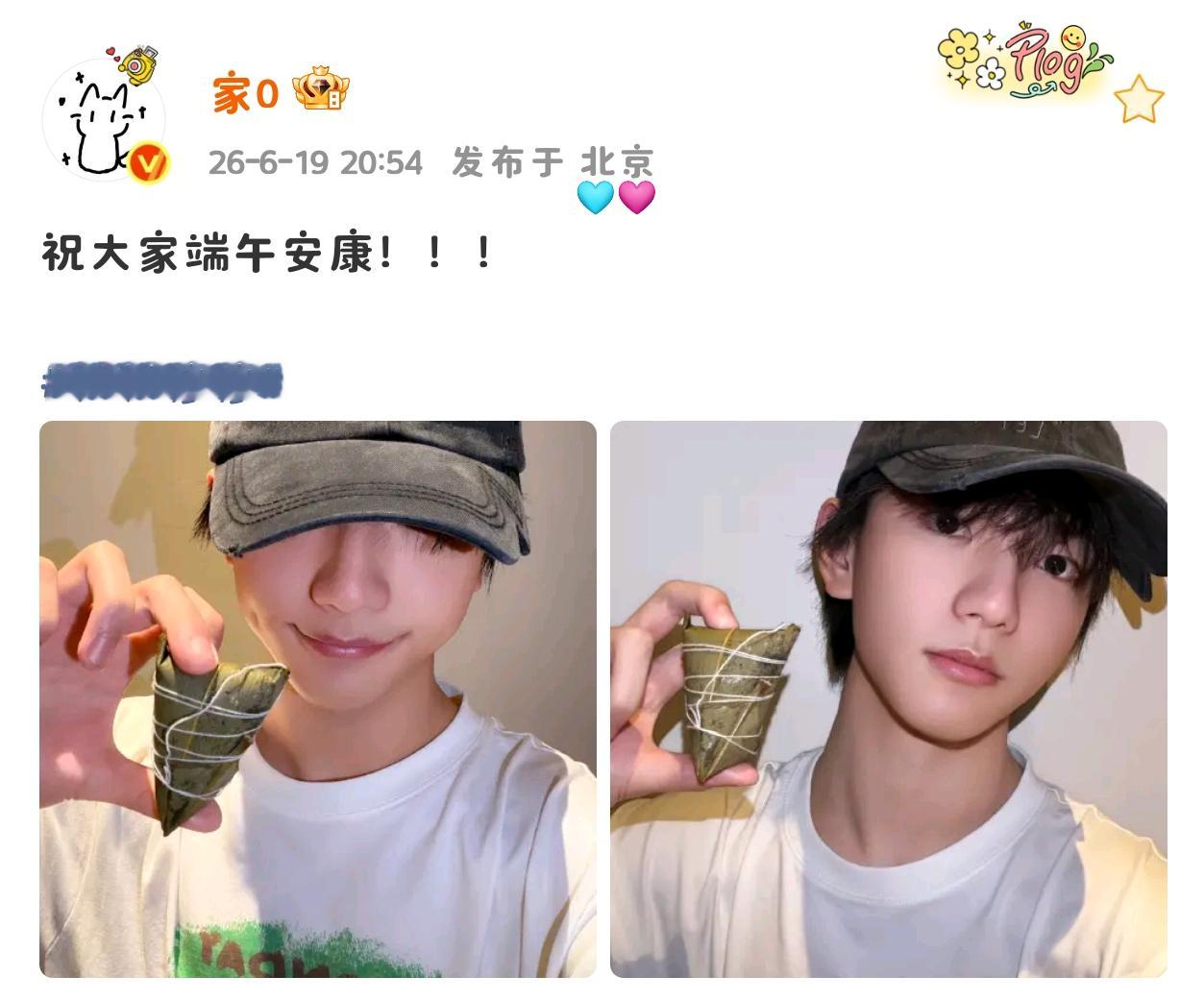 家产同ip 必须收藏纪念🥹 