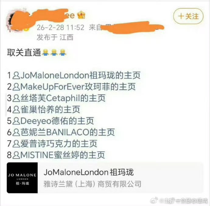 25年连3部剧，26开年9代言结束合作 