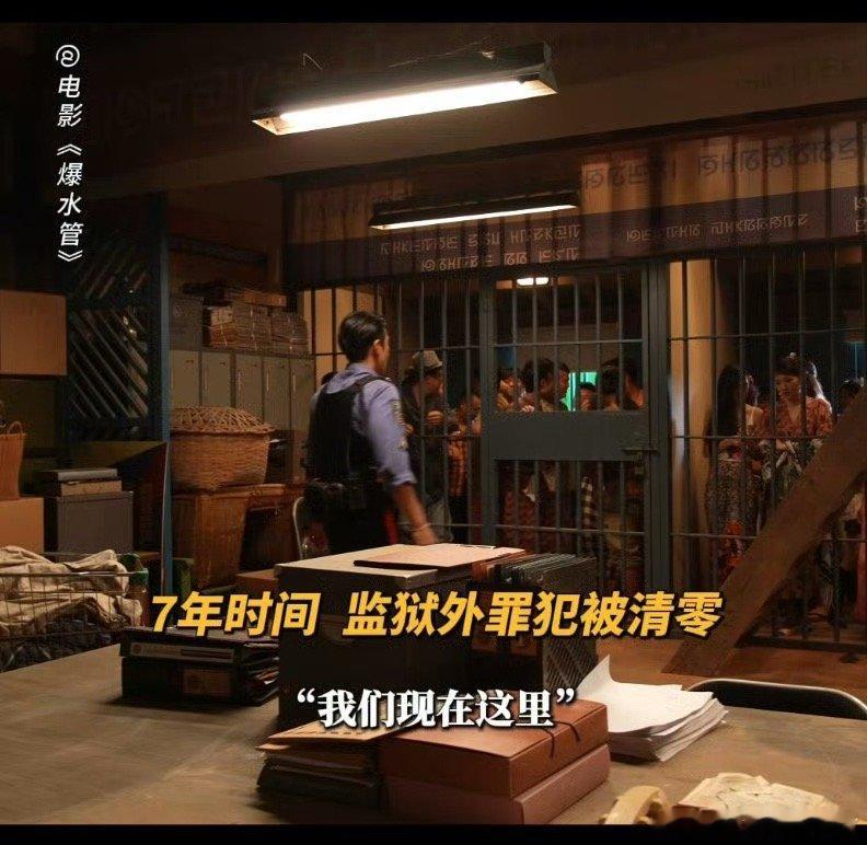 年底到了连彭于晏都要冲业绩 彭于晏新角色卷出新高度！别人摸鱼他巡逻，7年干出0犯