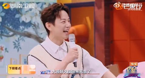 檀健次好久没回好六天塌了综艺的“神”檀健次回来了，这一季又将不一样！ ​​​