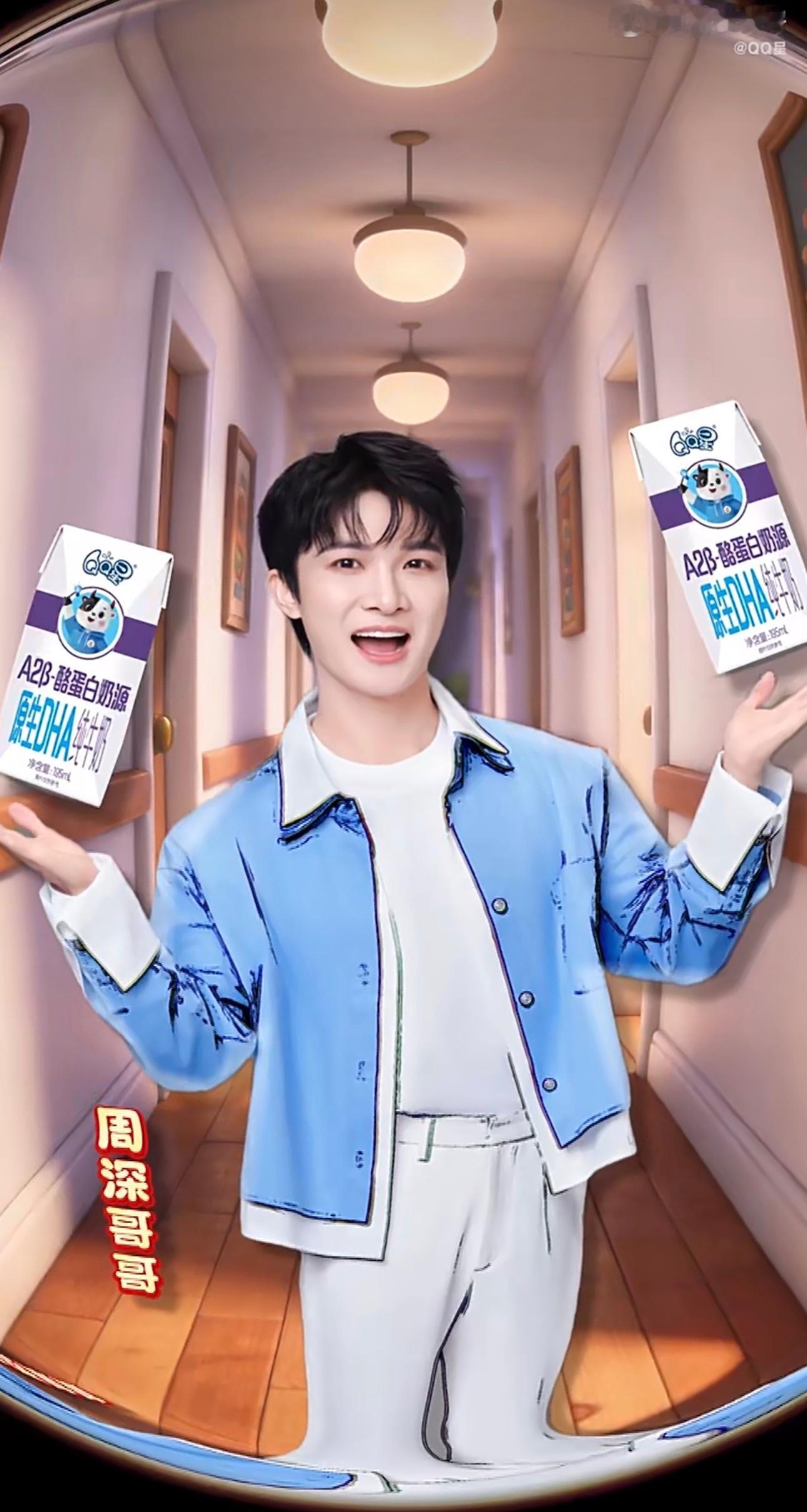 周深📣2.21 商wu单人📣商wu相关，米子们多来三连（🧱👍🏻🍎）Q