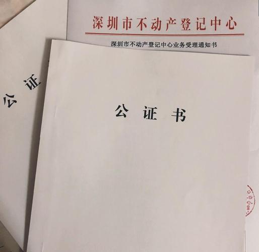 丈夫偷偷把婚房抵押给小姑子创业，我没哭没闹，半年后银行来收房，他才发现我早把房产