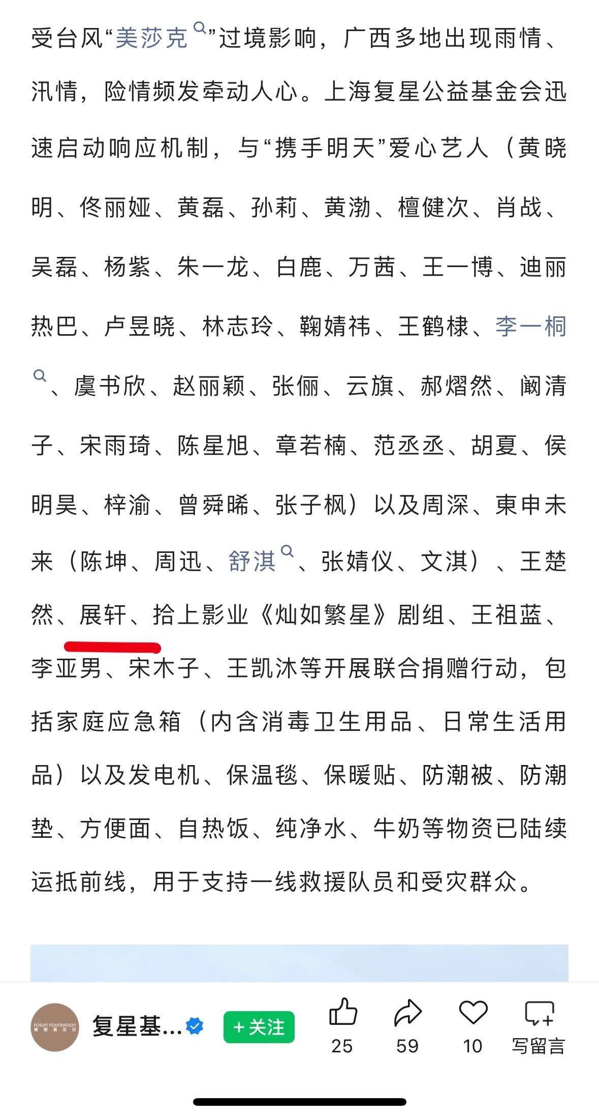 老爸