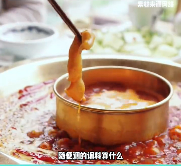 火锅调料这样调真的好吃 辣椒、蒜蓉、芝麻酱，再加酱油和香醋，调制出香辣微酸的火锅