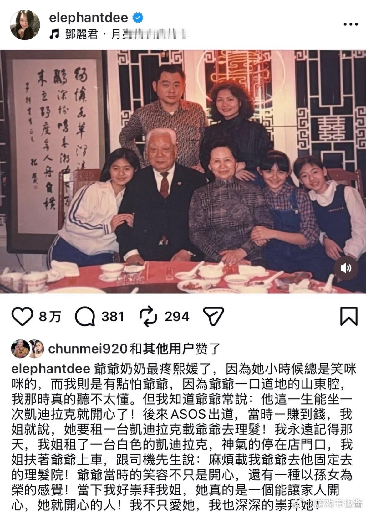 小S最近一直给大S留言尽管很多人分析她俩是纯元宜修般的姐妹情，但我永远都相信她俩