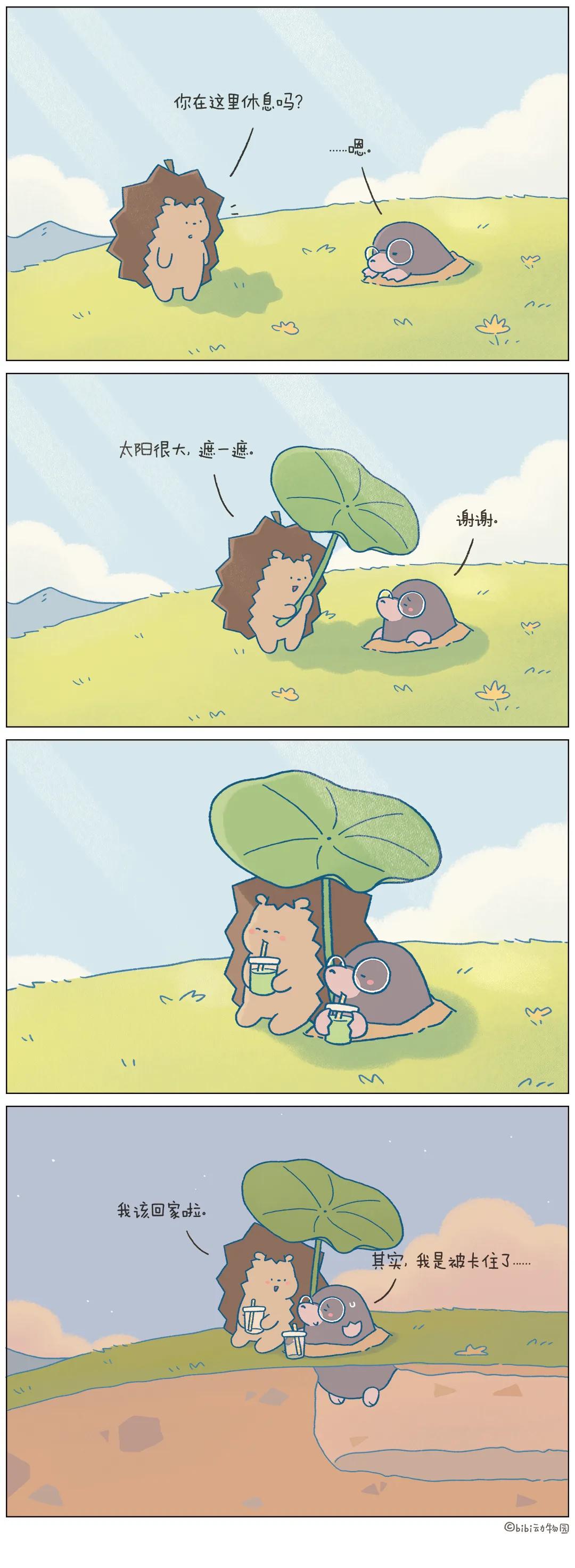在不说，我就走咯😄
