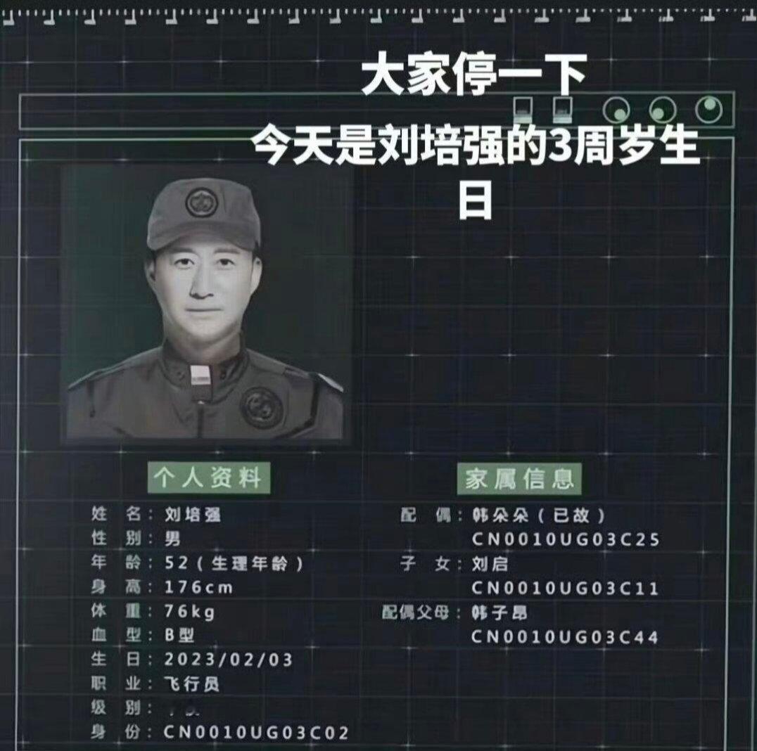 三周岁生日快乐 