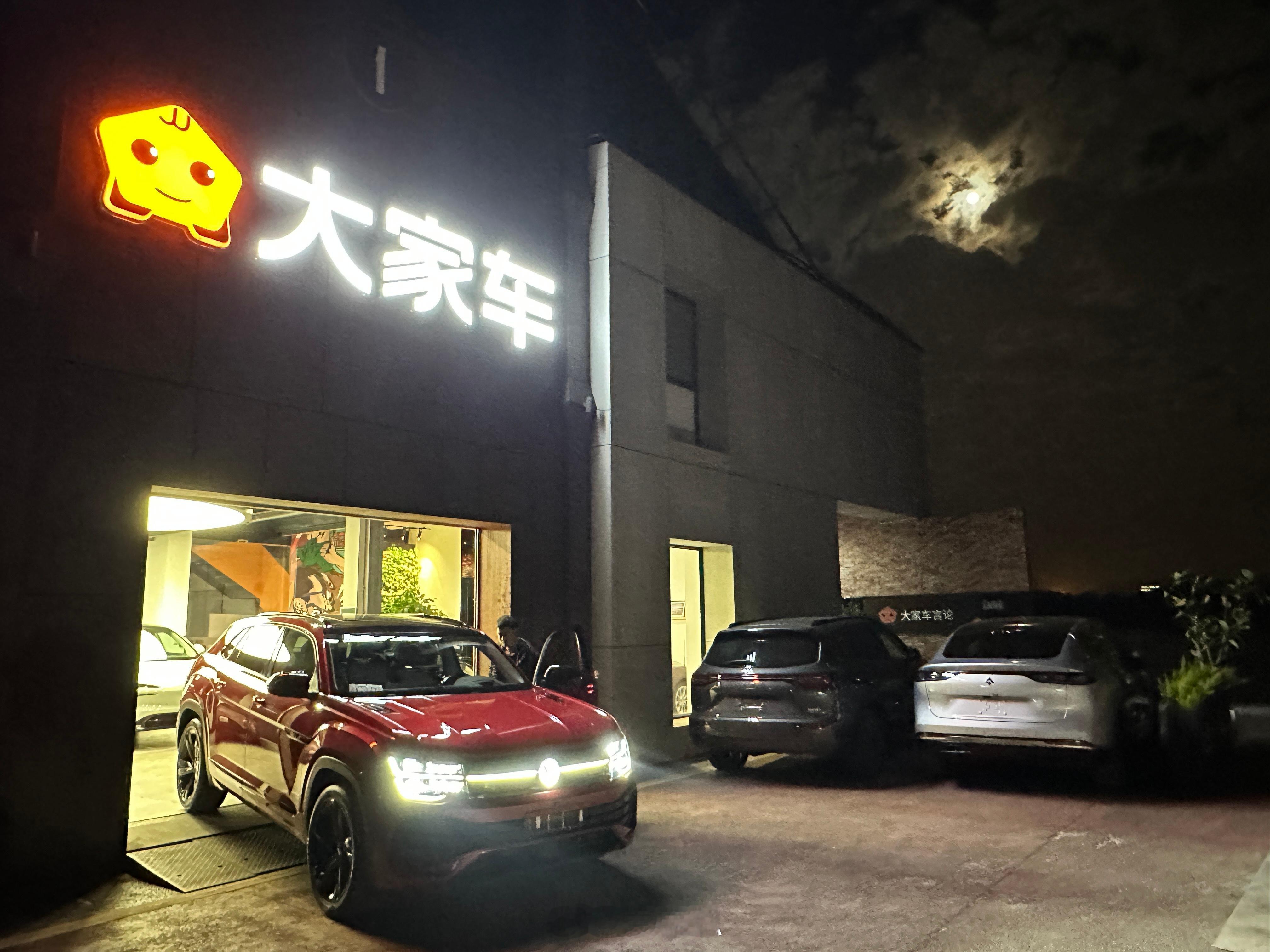 什么？你们还在睡觉？？我已经开始工作了…… ​​​