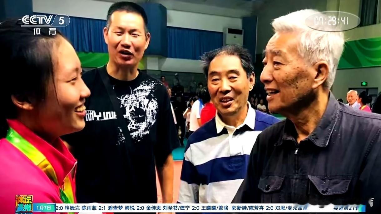 北京女排队员邹佳祺的爷爷邹志华曾是中国男排主教练，也是“五连冠”老女排主教练袁伟