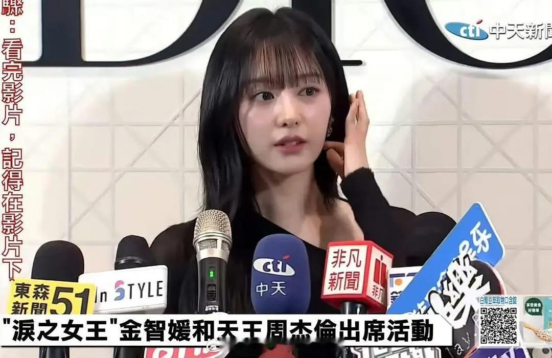 怎么才能长成金智媛这样？太美了 ​​​