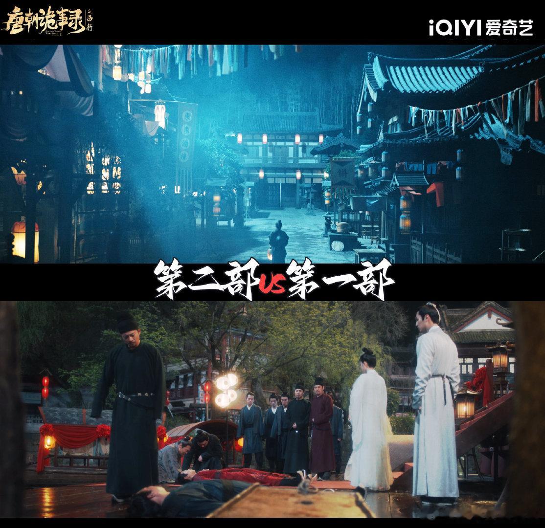 #唐诡西行 就这个诡味爽#今天放出来的单元预告，也是带来了很多的看点，简直就是纯