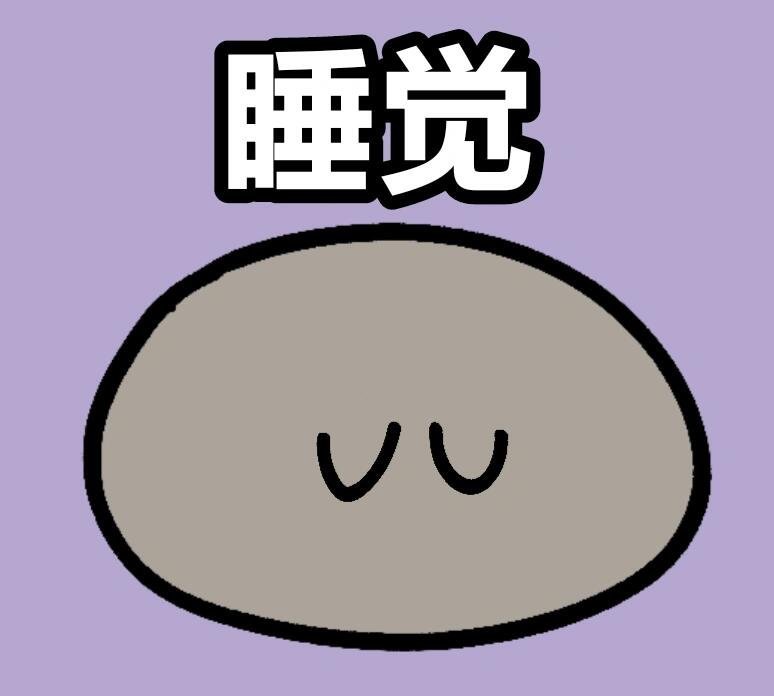 崩铁表情包 | 游戏表情包 | 可爱表情包 | Q版表情包 | 表情包分享 | 