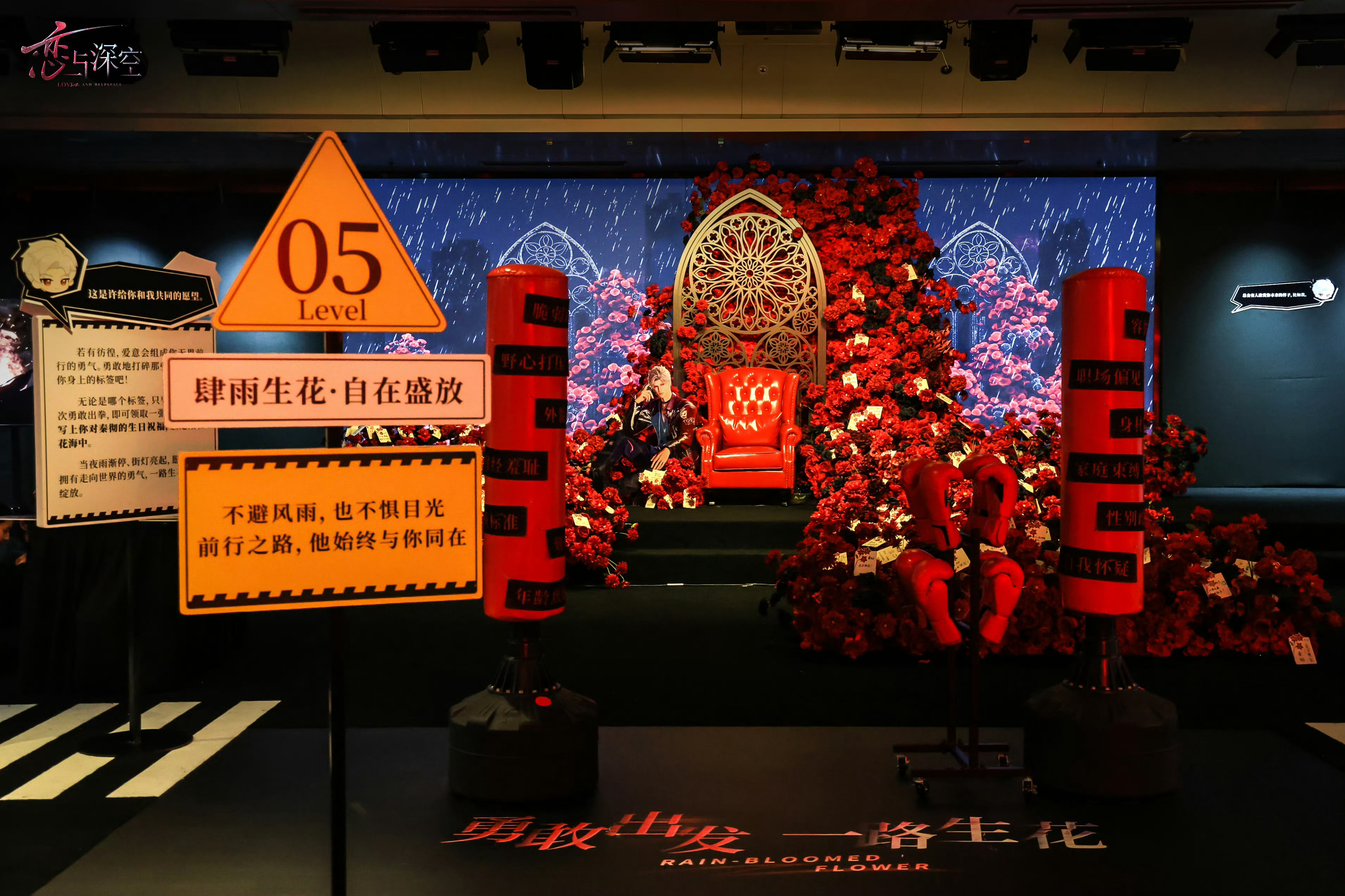 ❤️🖤秦彻 ｜恋与深空