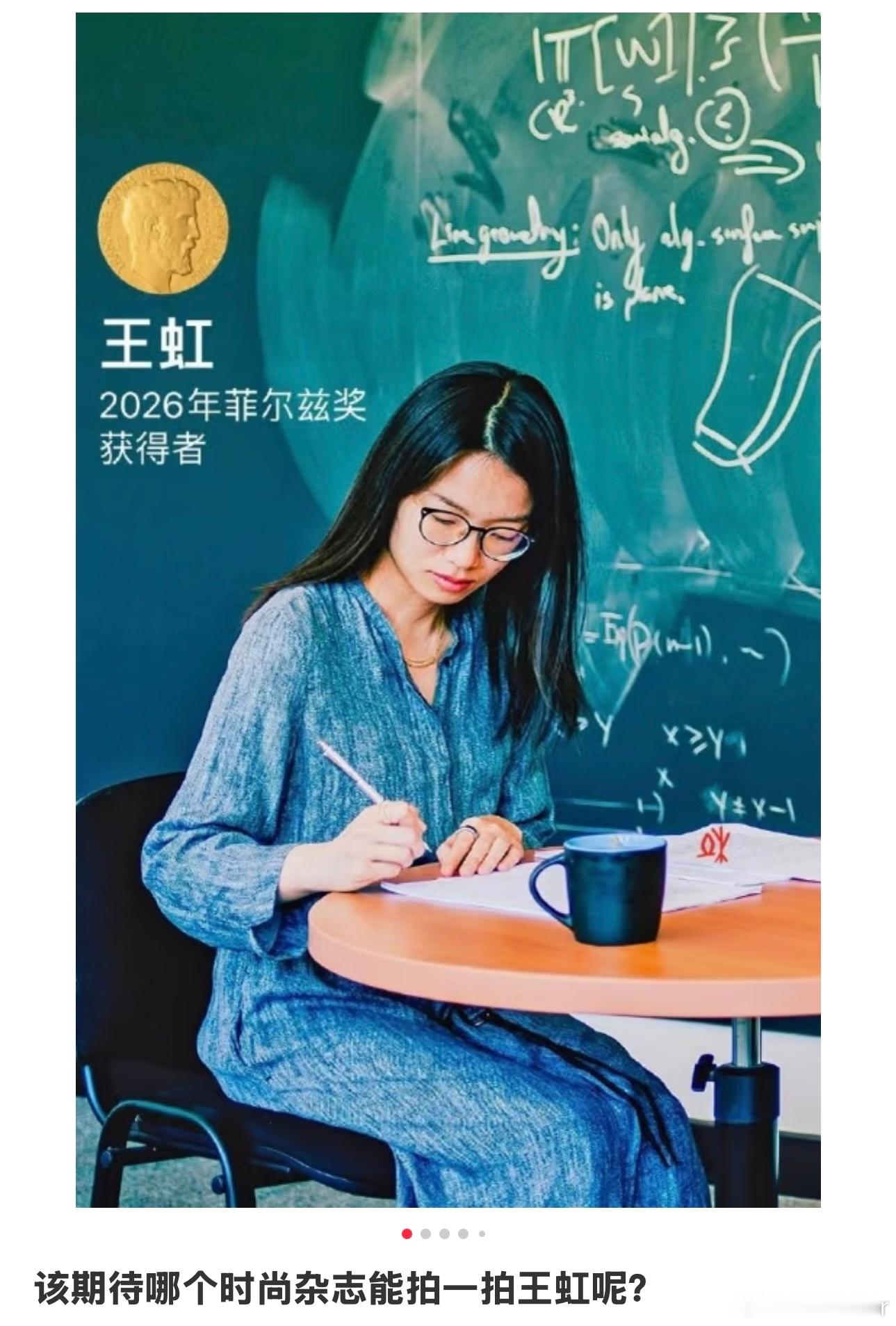 全世界只有中国人拿拍时尚杂志最当个事儿，不拍杂志又不会死 