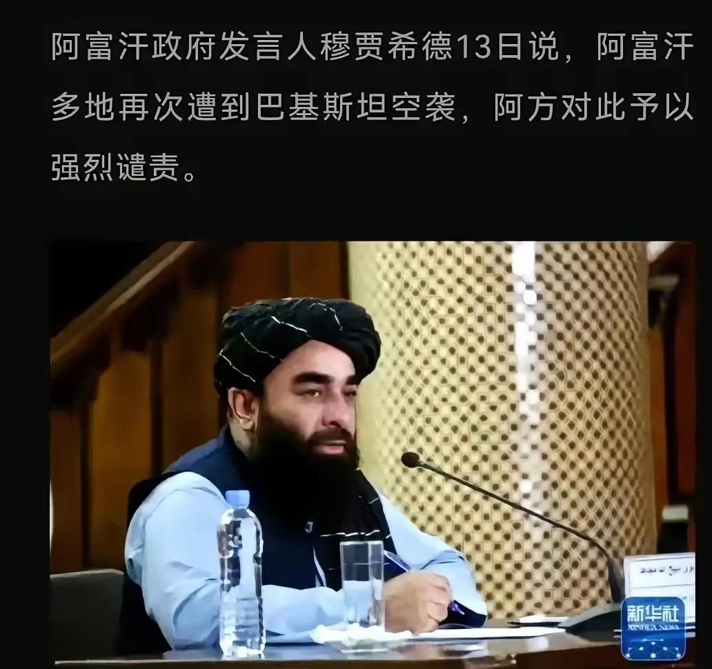 巴基斯坦这回总算是开窍了，打明白了
跟阿富汗塔利班这种游击队，你千万别想着去跟他