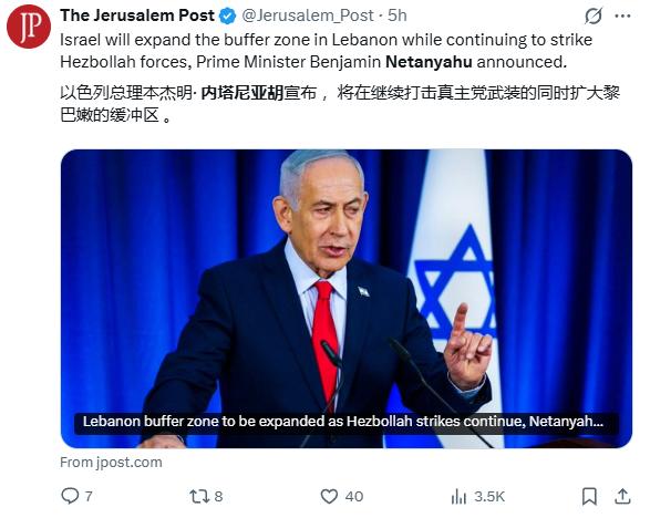 以色列还在打，啥时候审判呢？
4月15日深夜，耶路撒冷，以色列总理内塔尼亚胡站在