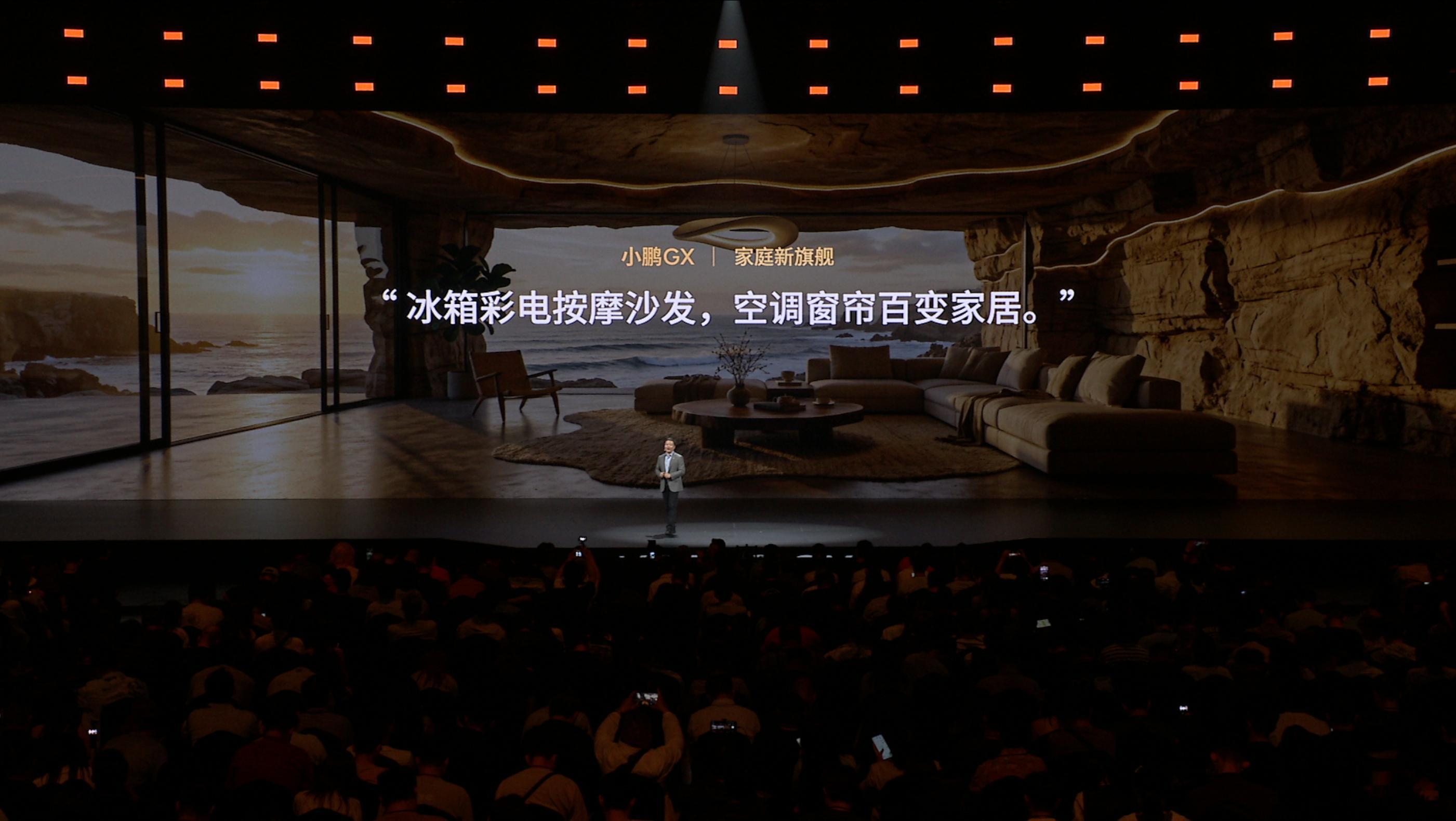 移动的家又进化了小鹏GX拥有全套智能家居。新科技旗舰小鹏GX今晚预售央视称小鹏G