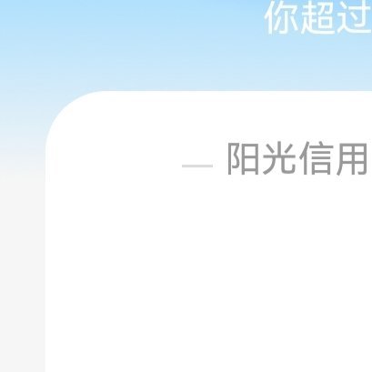 互粉交友 月月长期续火的 有kjj来属置顶自闭 