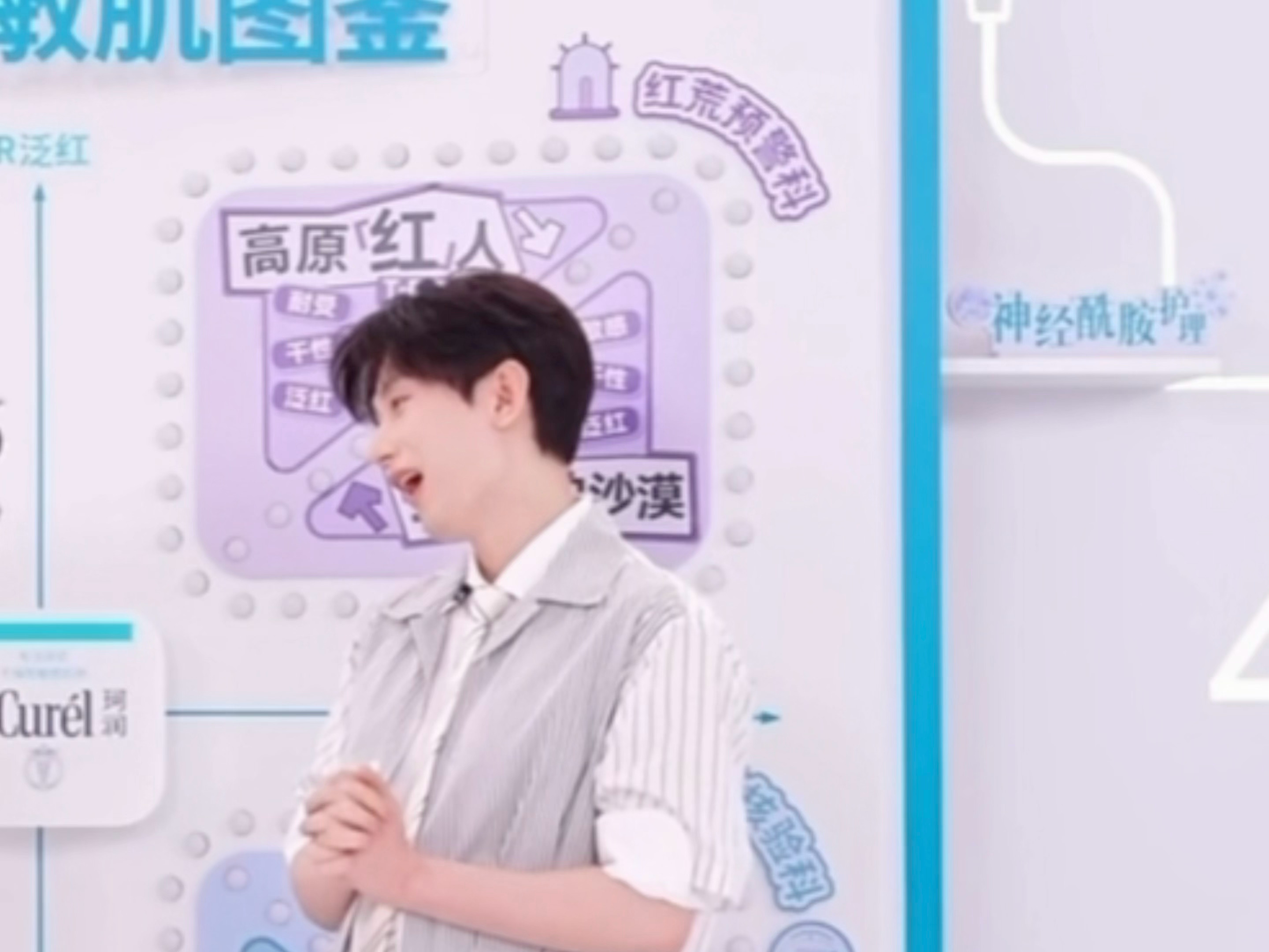 “就是遗传的好基因好爸爸妈妈给的好”哈哈哈哈哈哈e哥这真的不是在说你自己嘛成毅直