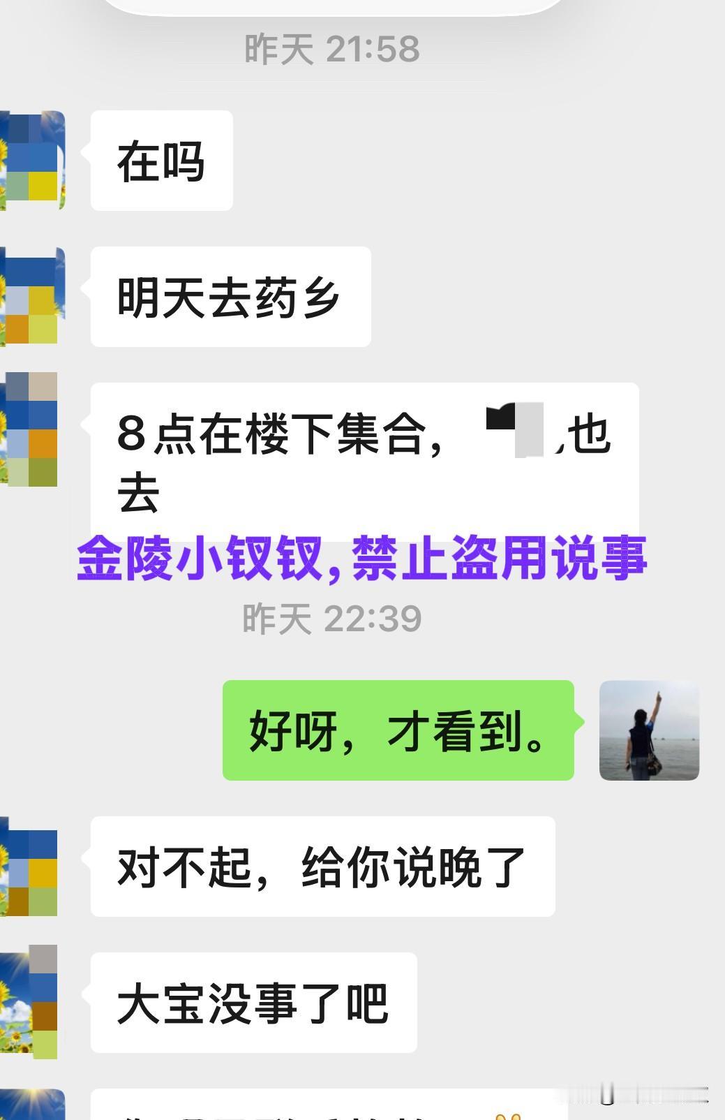 幸福来的太突然！

昨天是周末，白天在家看孩子，晚上才想起来当天断更了，就写了那