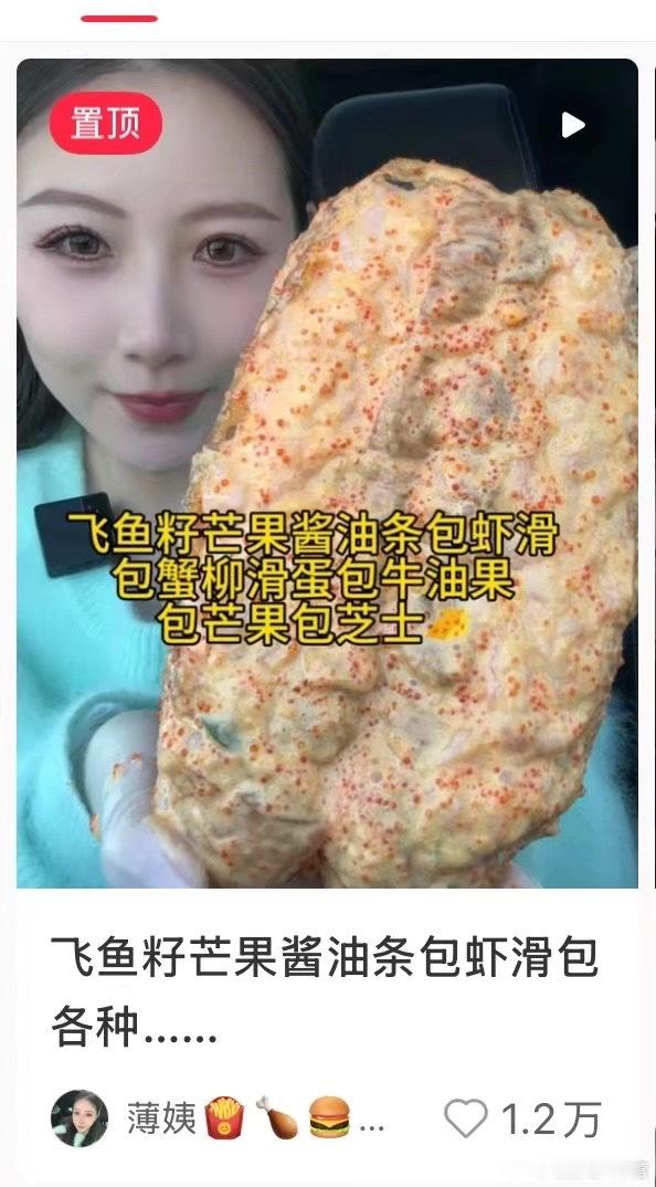 我吃家产的混乱程度： 