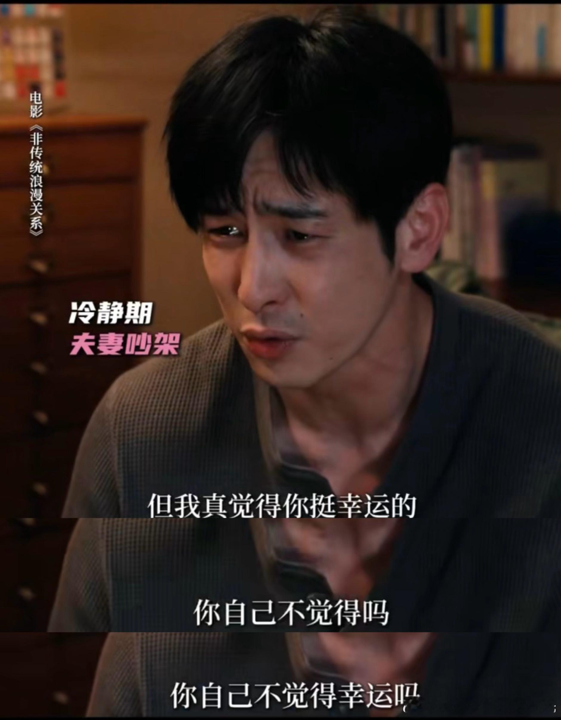 被星爷翻牌的爱情喜剧 星爷亲自点赞认证！新人导演的这部爱情喜剧到底藏着什么惊喜？