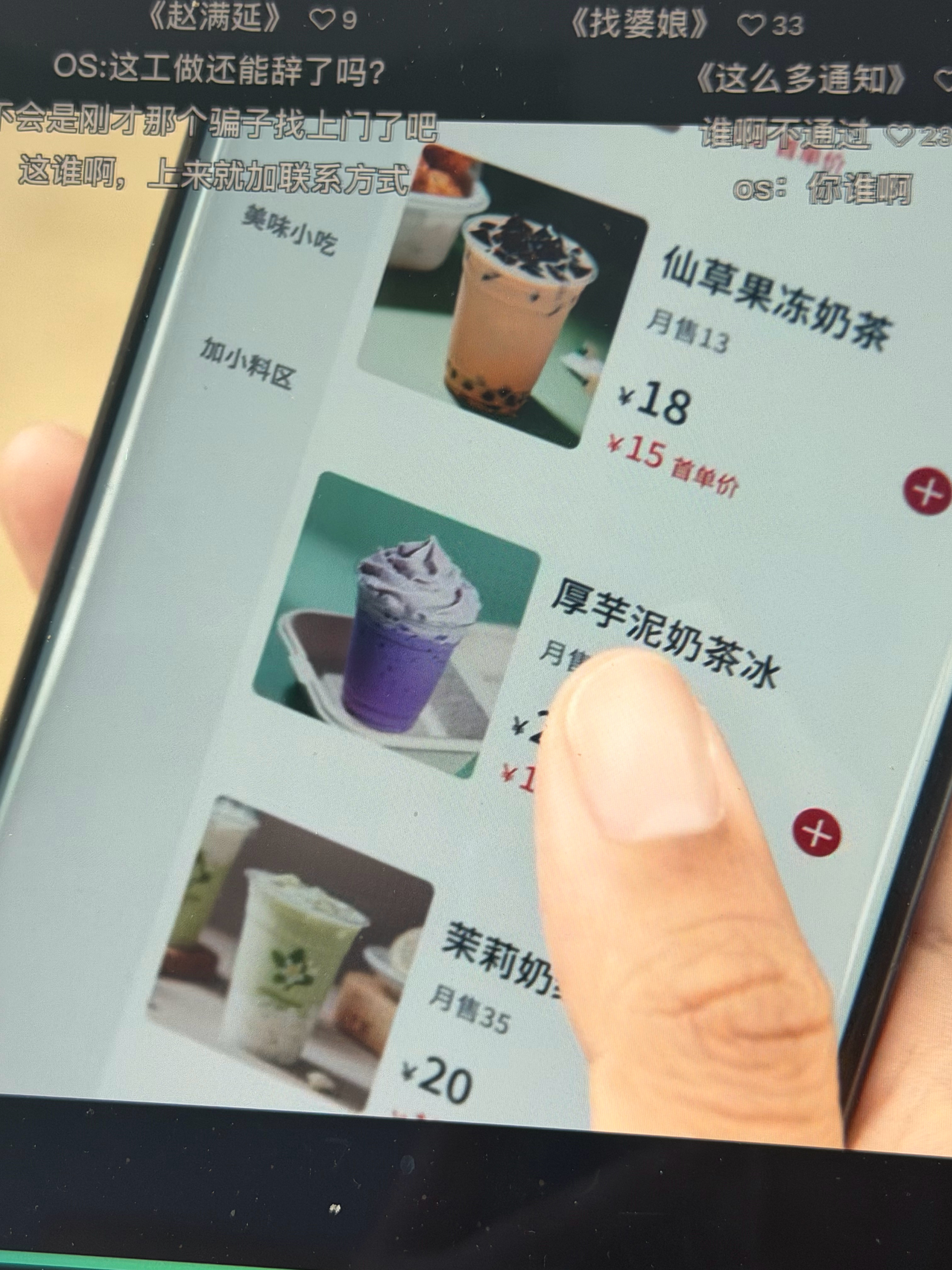 我真的很喜欢家星关于手机页面的处理，就这样直白且非常生活化的构造了一个特别特别落