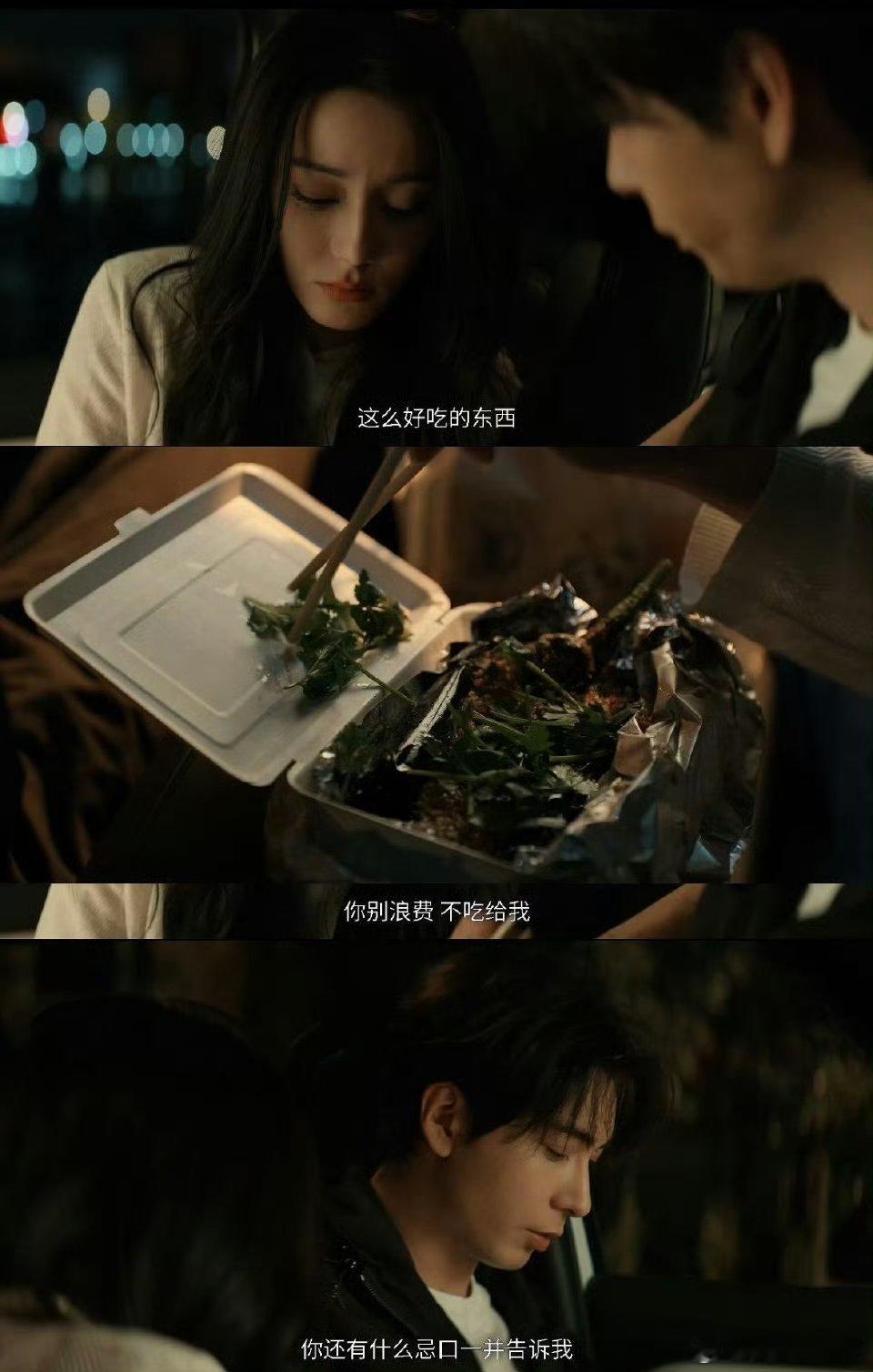 枭起青壤cp粉上桌吃饭了枭起青壤  九字真炎CP粉这下也是能够挺直腰板吃饭了两人