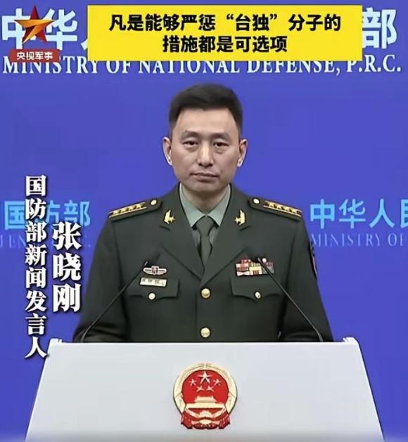 解放军这次说话一点不绕弯，直接点明会用“斩首”行动，清除台独首恶。以前只是警告，