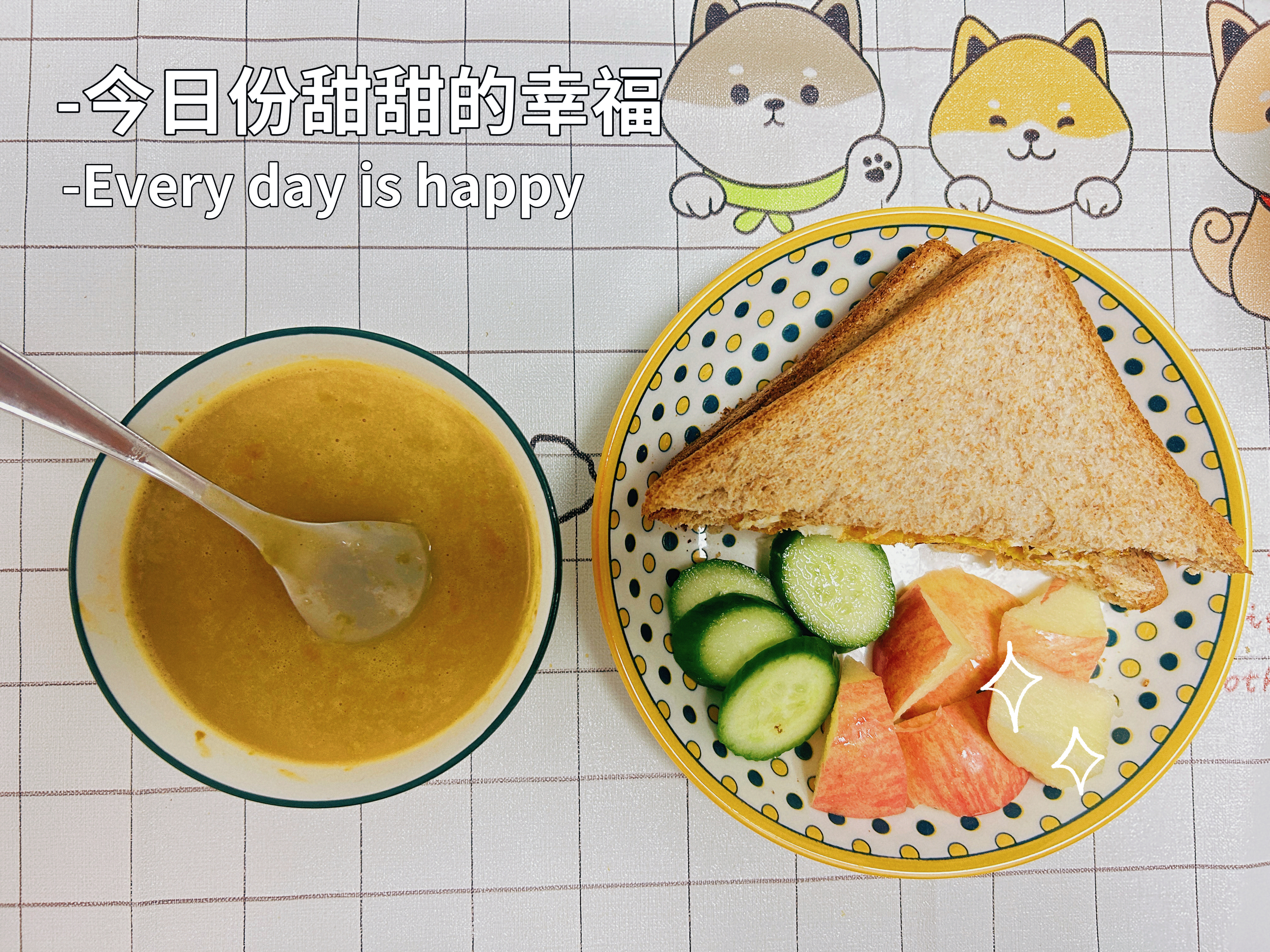 阳光信用 每日一善 [心]每日一善[超话] 继续补觉 ​​​