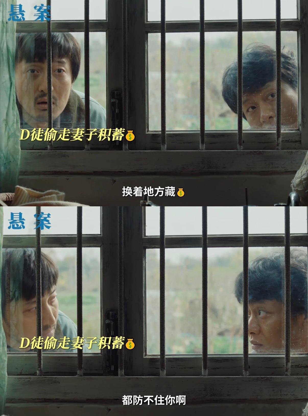 要不查查王传君实在不像演的 那个接过锤子对着尸体癫狂大笑的镜头我真的看一遍起一遍