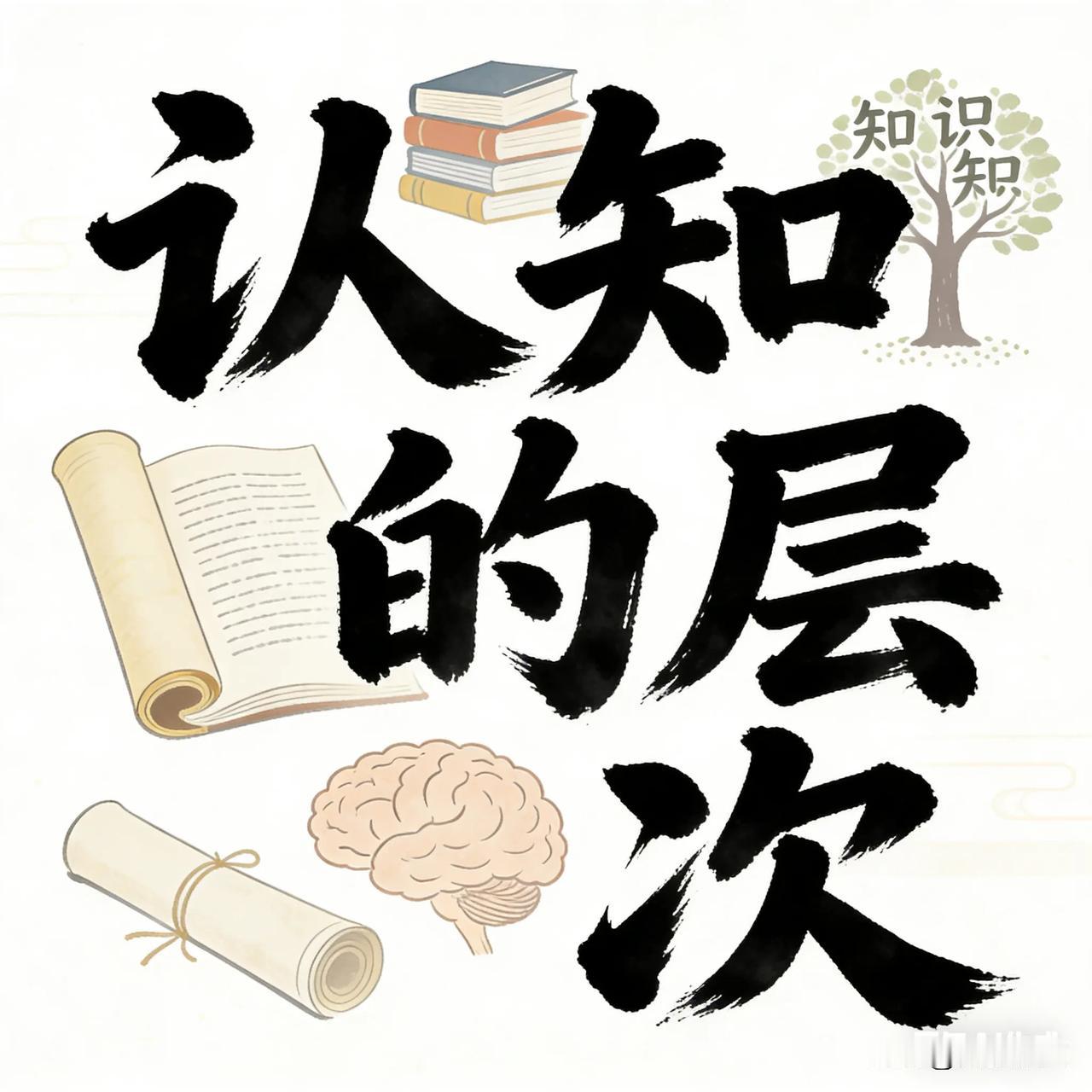 认知地震：你的世界，只是一套“临时解码器”生成的立场性符号

我们来做一次危险的