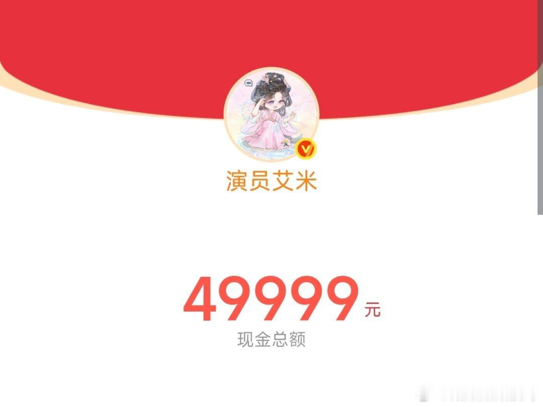 小艾米真的爱惨了这个谢嘉鱼爱惨了这个雀骨 