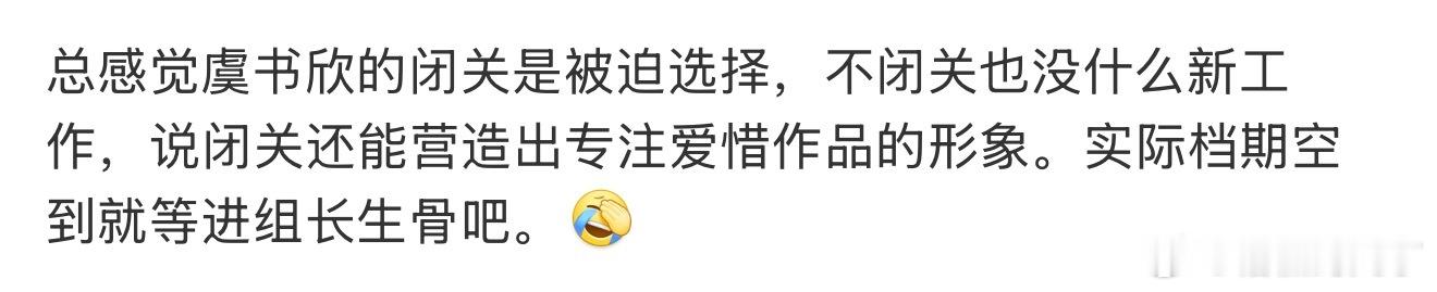 实话鱼丝不爱听