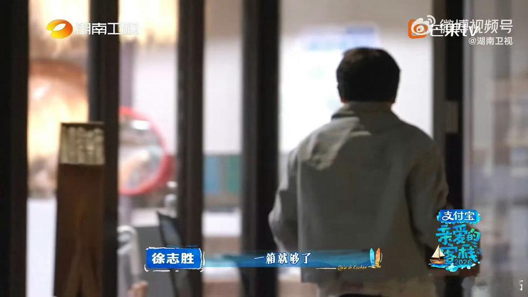 秦岚沈月徐志胜又争又抢为了在主理人面前刷存在感，秦岚沈月徐志胜三个人争着抢着去拿