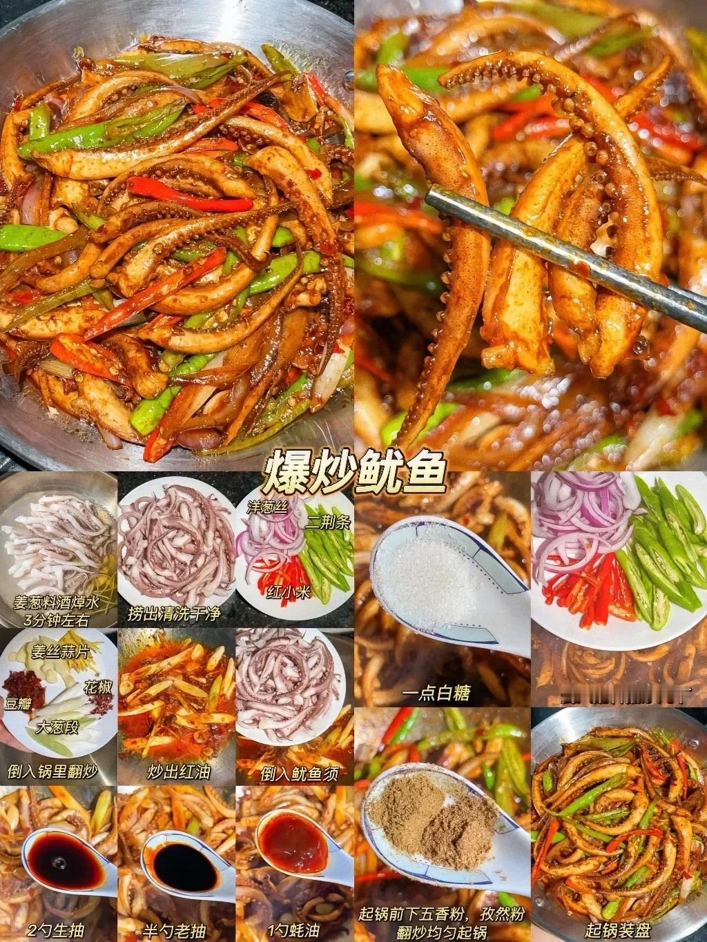 “那些我为你烹饪的食物，是写给你最美的情书。”#选择食材后能生成菜谱的网站# ​