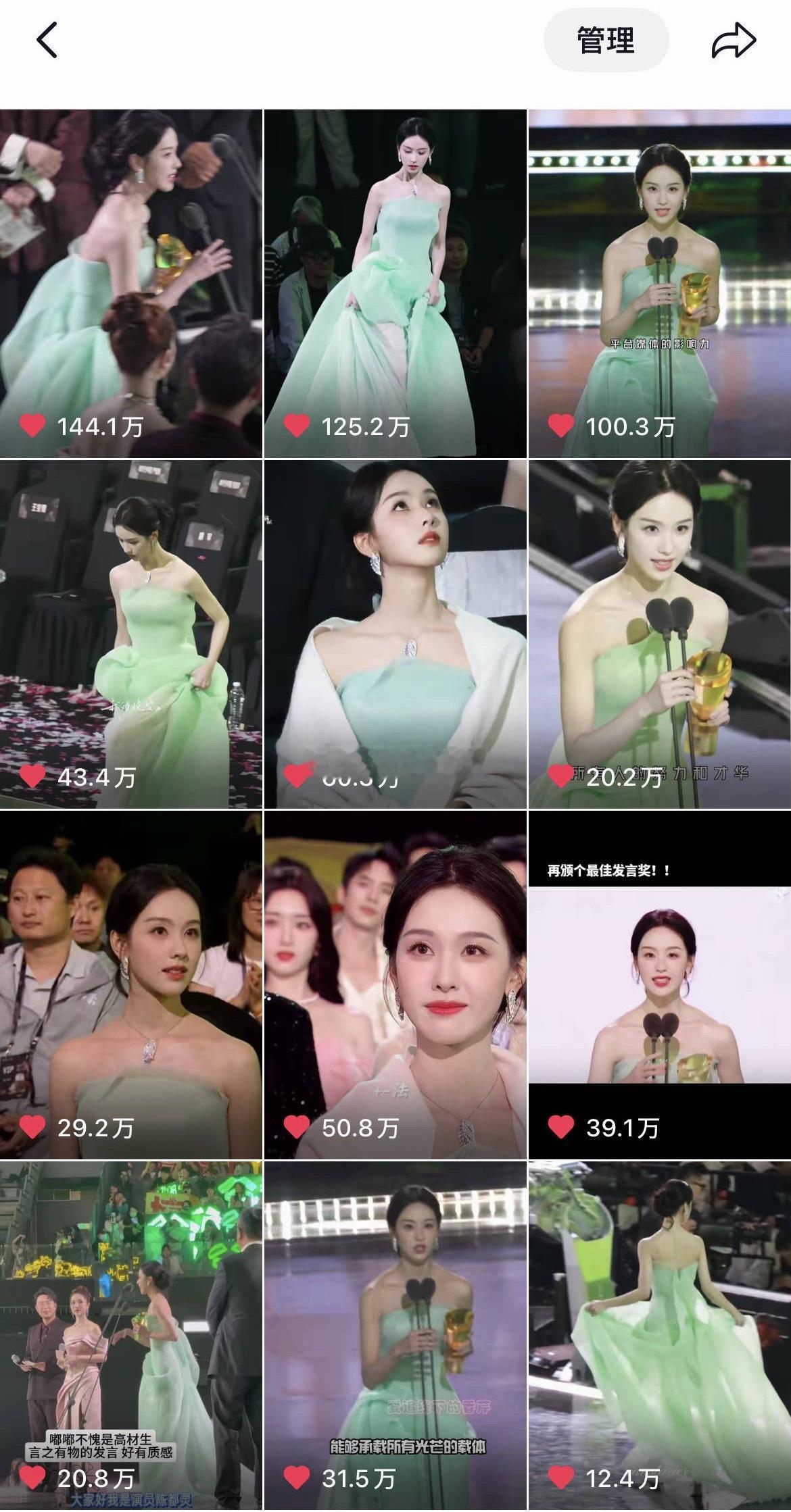 腾讯视频出来挨打 最出圈的为什么没有陈都灵