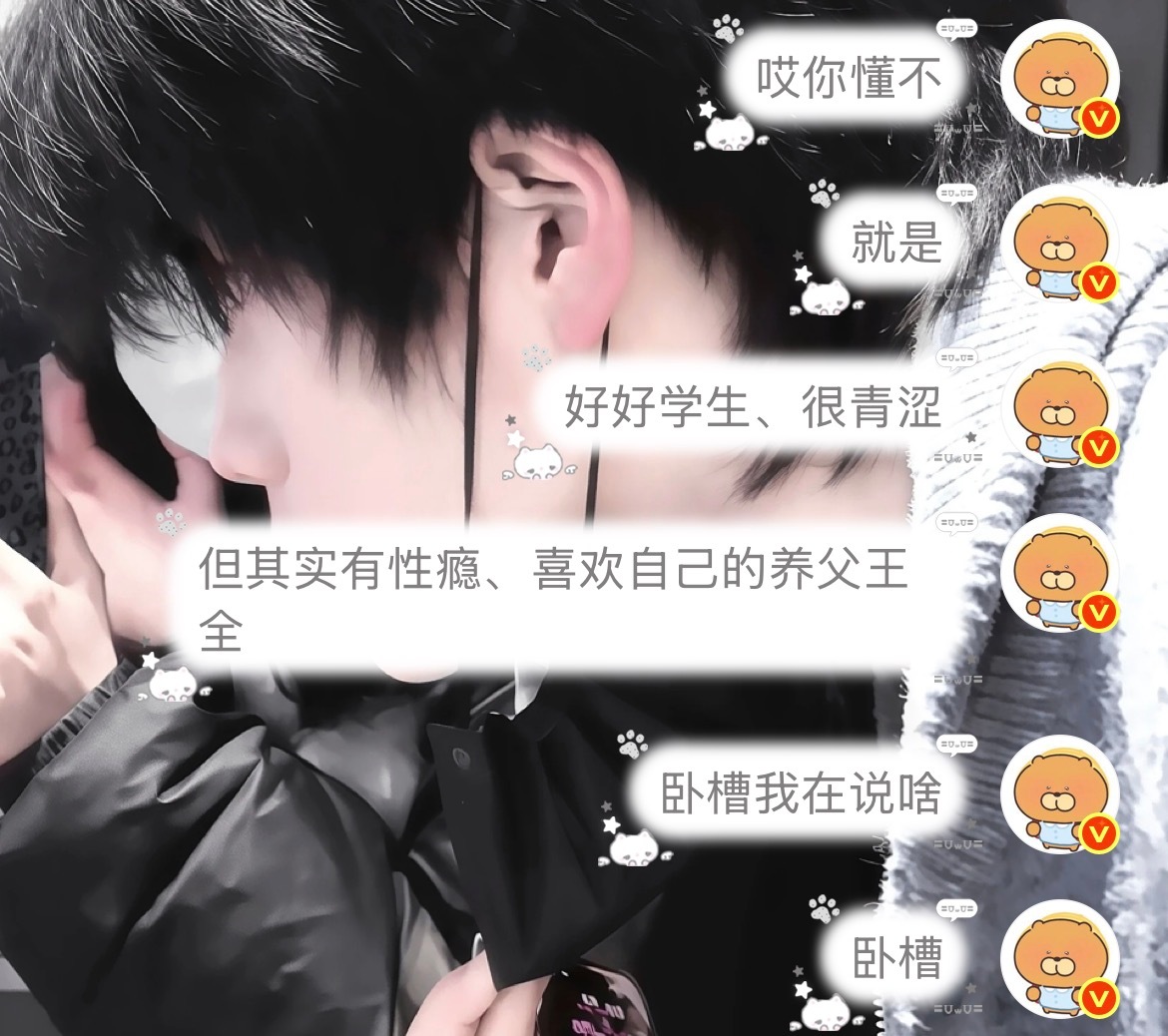 全穆党可以来支持一下了 