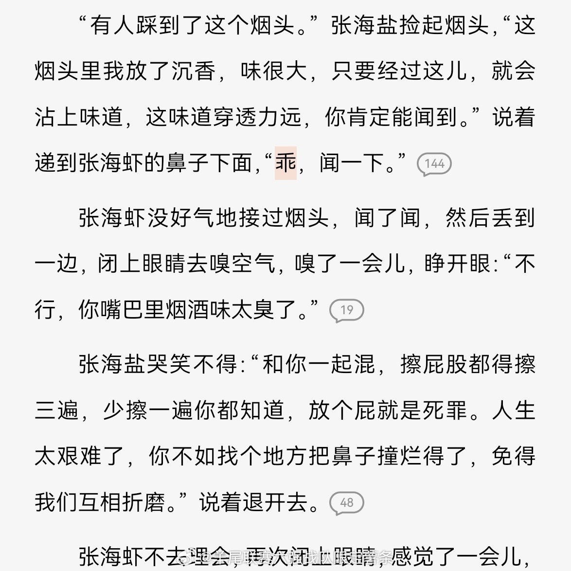 啊啊啊啊啊啊啊啊 