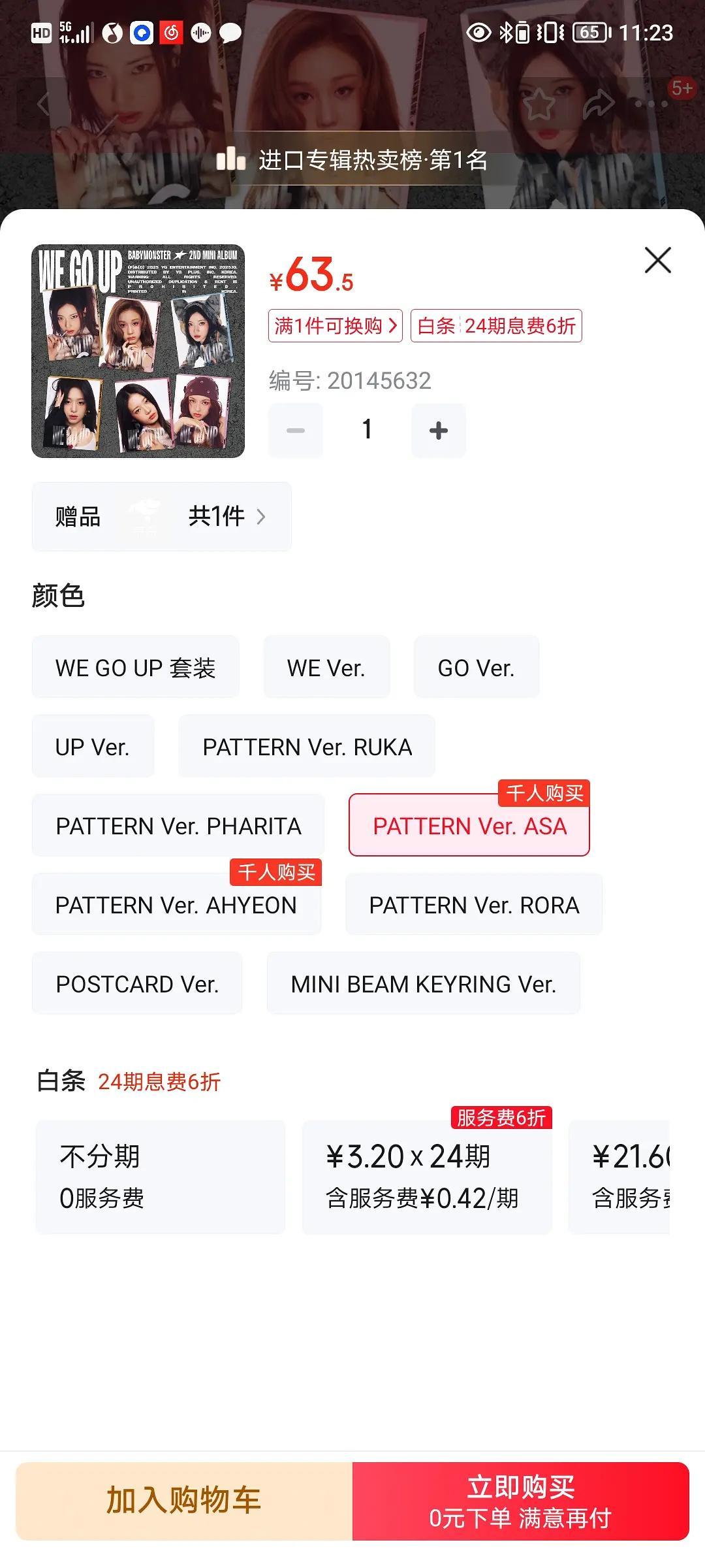 如何评价 ruka 中暑造 j 后销量还排在 asa 后面 ​​​
