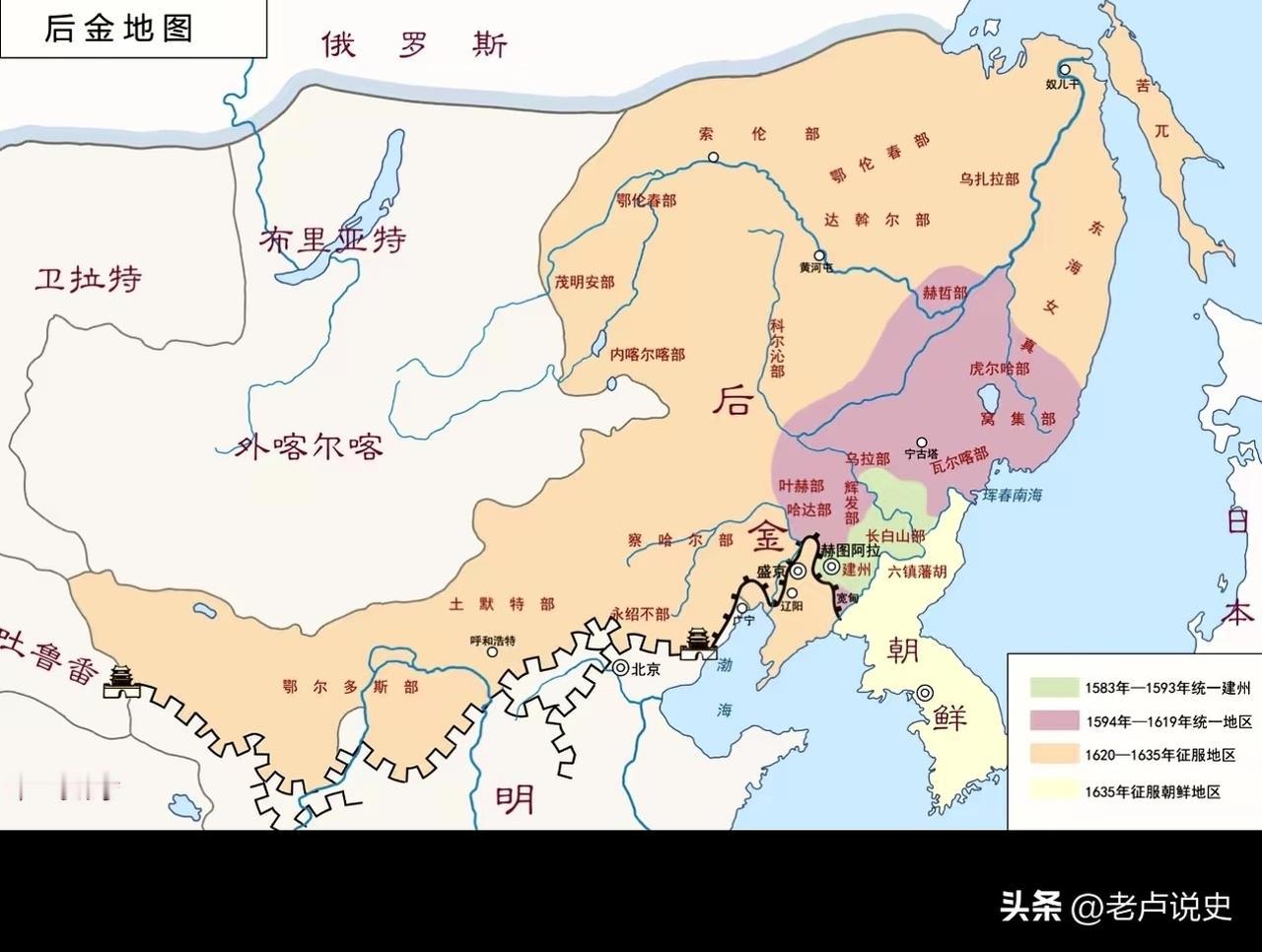 公元1635年清朝建立前后金最大疆域版图，整个长城以北包括内蒙古、东北及朝鲜都先