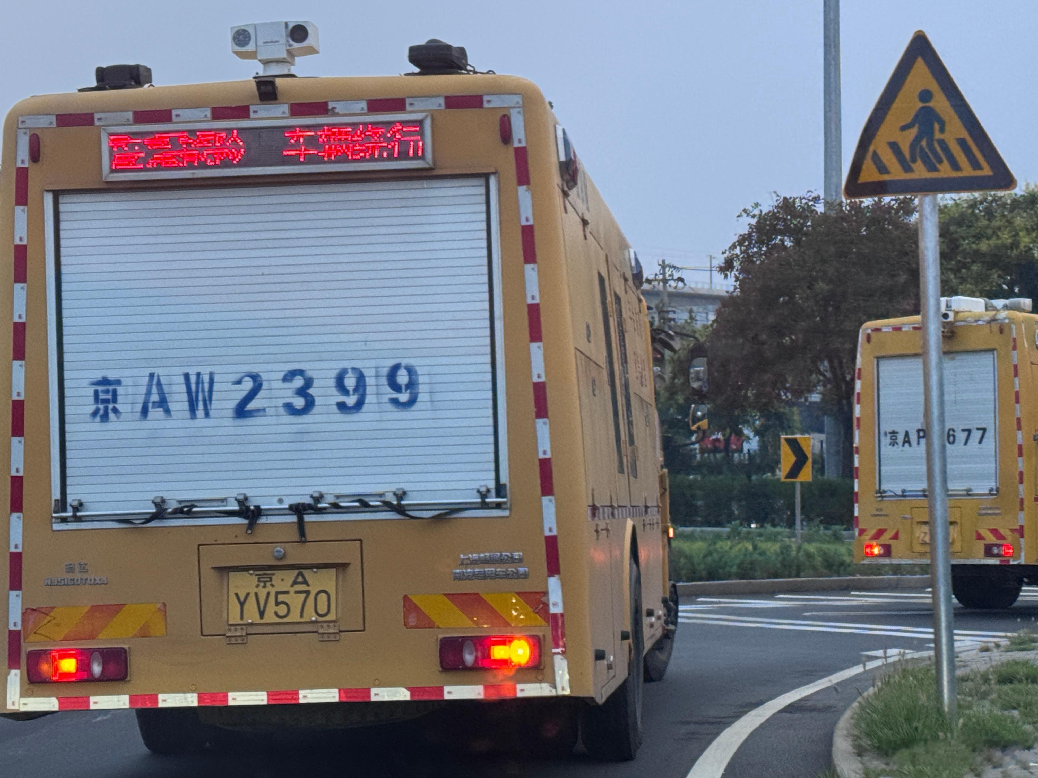 在下班回家的路上，见到了丰台区的防洪抗灾车辆，看来今天晚上这雨真的不小。谁能科普