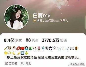 白鹿把头像换成和周翊然出外景时拍的图了，莫离6月不是要播了吗？这个时候跟同期剧男
